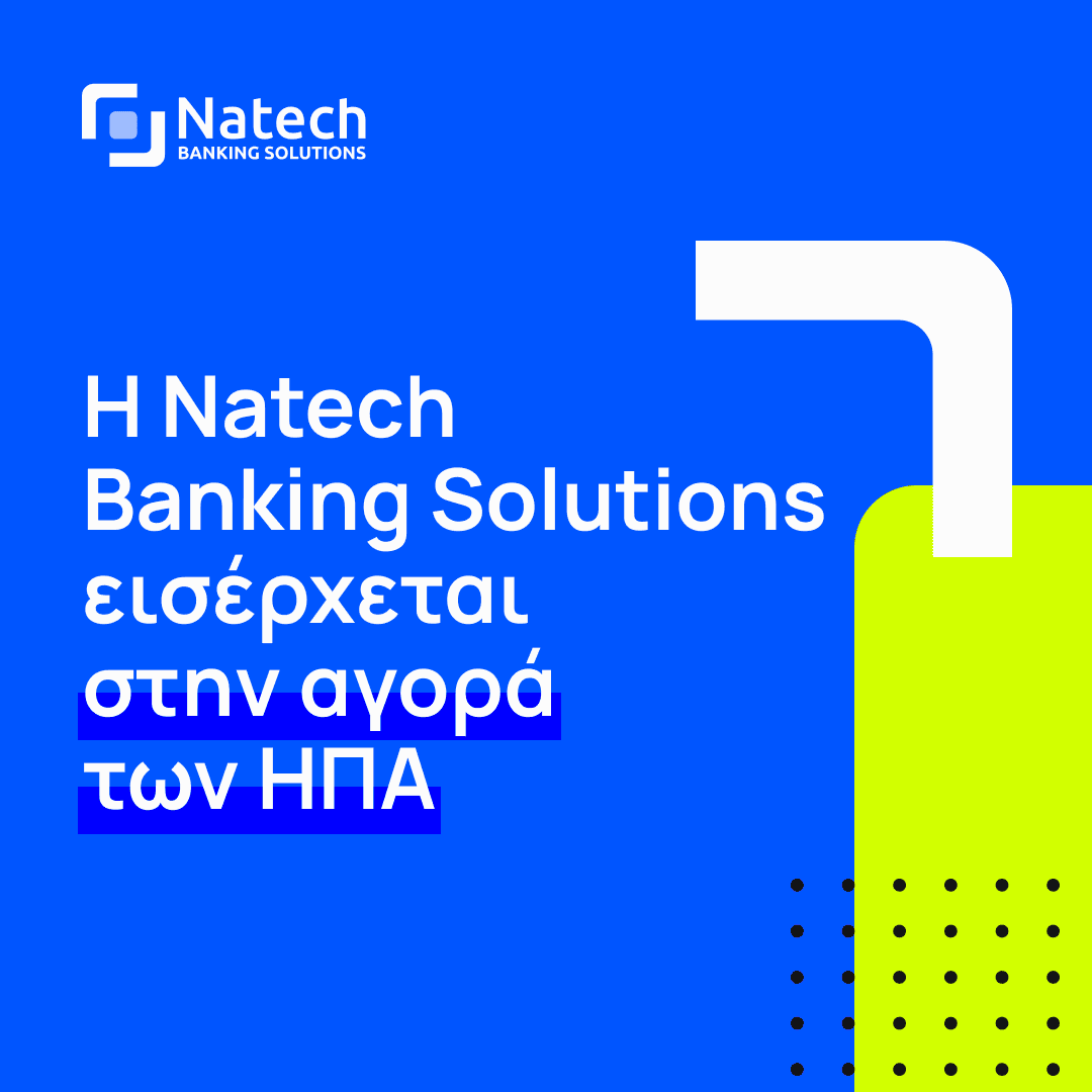 H Natech εισέρχεται στην αγορά των ΗΠΑ